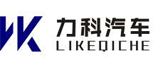 南京力科特种汽车有限公司