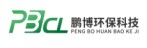垃圾分类房