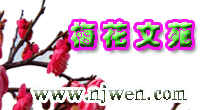 姊辨
