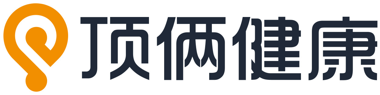 顶俩健康