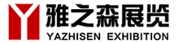 南京展览公司