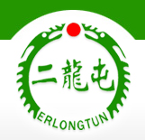 内蒙古锦源二龙屯电子商务有限责任公司