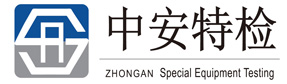 中安特检官网