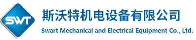 呼和浩特市斯沃特机电设备有限公司