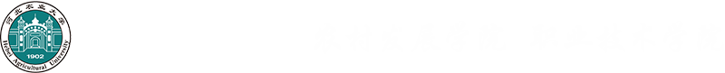 农村发展学院