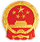 宁夏无线电管理委员会办公室
