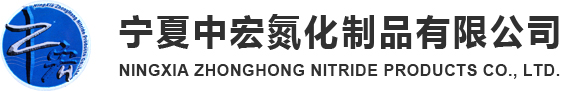 复合钒氮