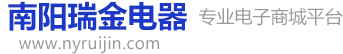 南阳市瑞金电器有限公司