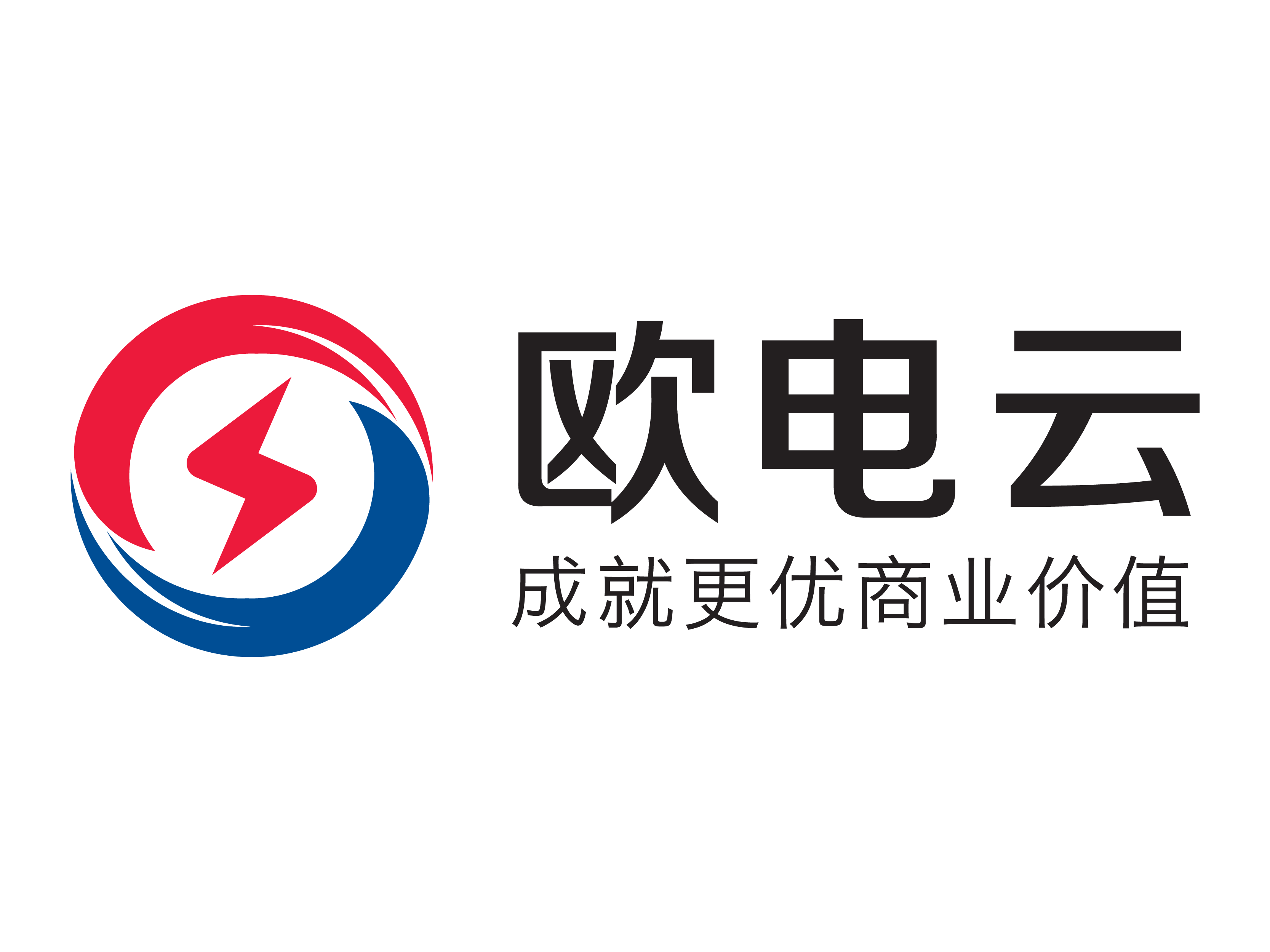 欧电云
