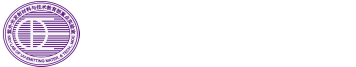 紫外光发射材料与技术教育部重点实验室