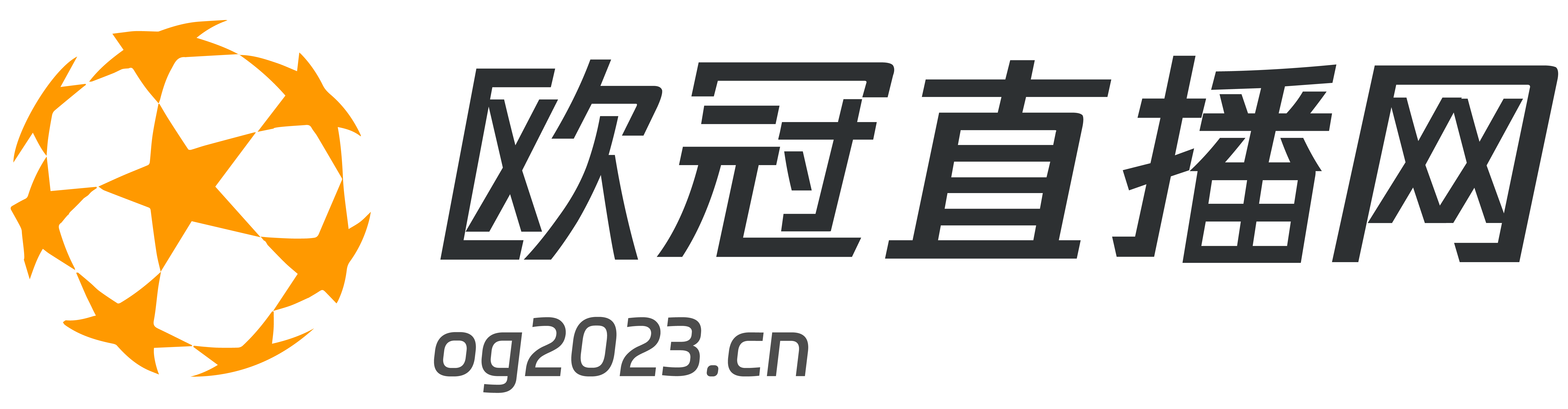 欧洲杯预选赛直播