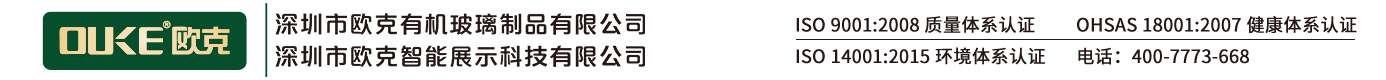 亚克力工厂