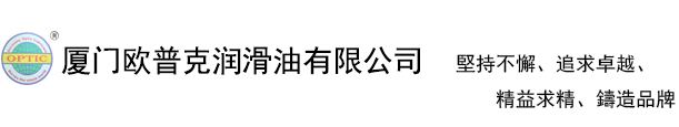 厦门工业润滑油