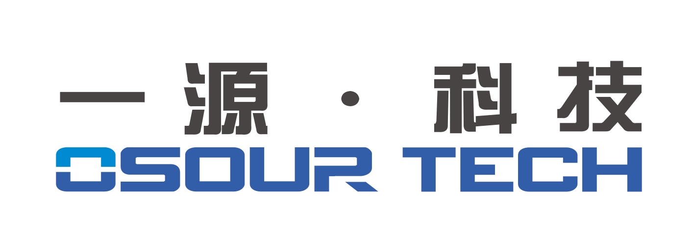 广州一源科技有限公司