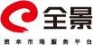 全景网