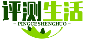 评测生活