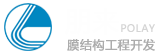 哈尔滨膜结构停车棚
