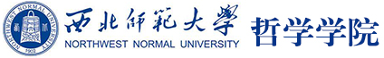 哲学学院