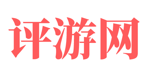 评游网