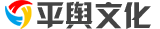 关注平舆，聚焦文化习俗