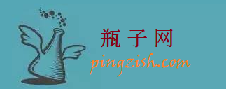 瓶仔网