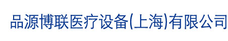 双能X线骨密度仪