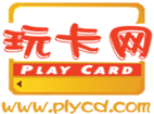 玩卡网