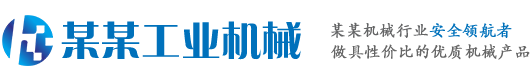 潍坊市德诚康泰网络科技有限公司