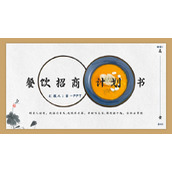 PPT下载网