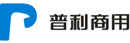 武汉普利商用机器有限公司