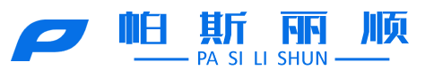 苏州帕斯丽顺印刷材料有限公司