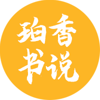 正能量励志口号