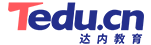 Python培训找达内Python培训班