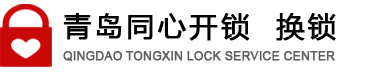 青岛换锁公司88000000
