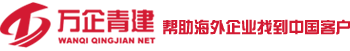 中国网络推广公司，营销公司，数字营销外包公司