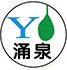 涌泉石油