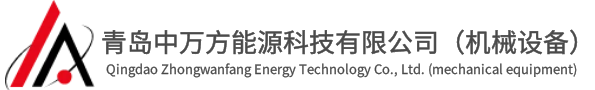 污泥烘干机，污泥干燥机，蒸发器，青岛中万方能源科技