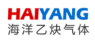秦皇岛市海港区海洋乙炔气体厂