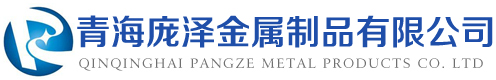 青海庞泽桥架厂