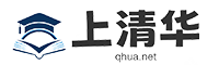 上清华网