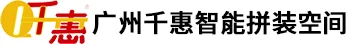 静音舱厂家