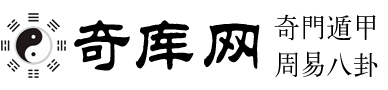 星座运势