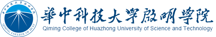 启明学院