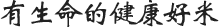 成都清河米业有限责任公司