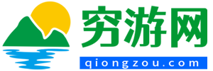 穷游网