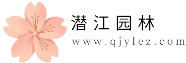 潜江园林