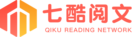 七库阅文网