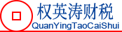 注册工商