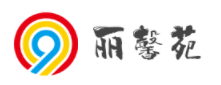 丽馨苑号