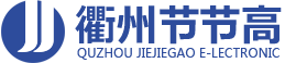 衢州网站建设